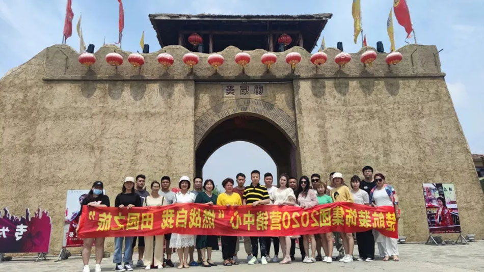 嗯啊嗯啊别插入视频嗯啊嗯啊楚航装饰集团2020营销中心“燃烧自我 田园之旅”